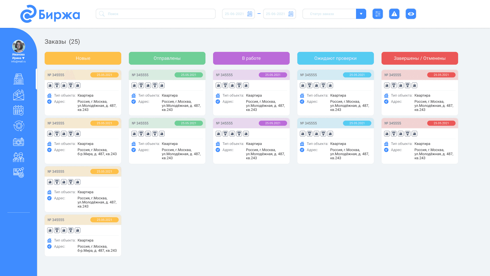 A platform for auditing photographers